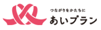 あいプラン